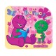 Barney Invitation Card